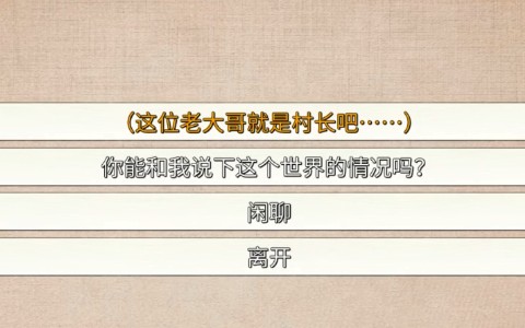 香囊怎么获得截图5