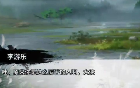 香囊怎么获得截图6