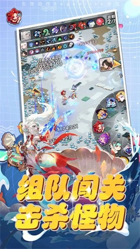 勇者无敌正版