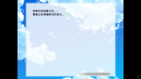 手游攻略截图2