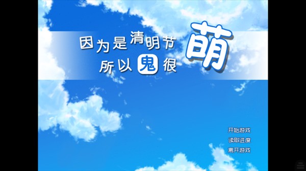手游攻略截图1