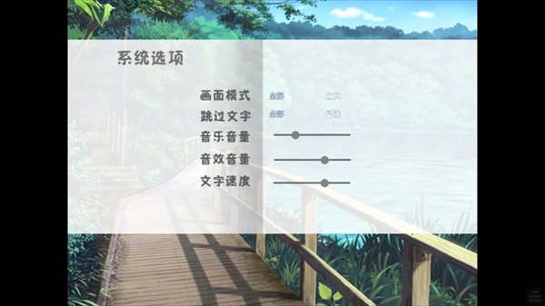 手游攻略截图4