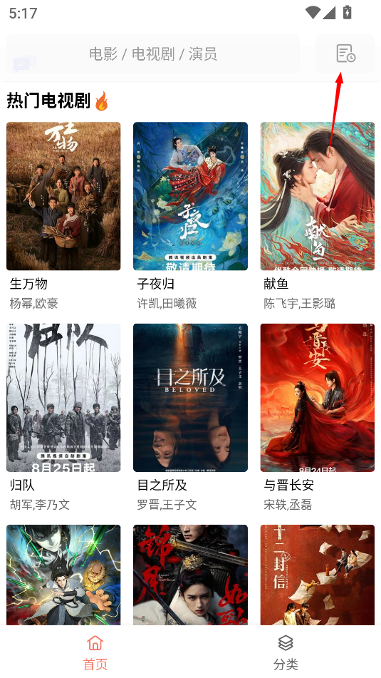 布蕾影城app官方版