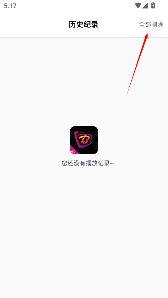 布蕾影城app官方版