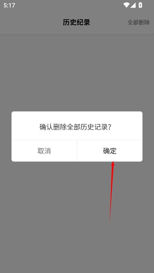 布蕾影城app官方版