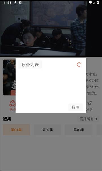 布蕾影城app