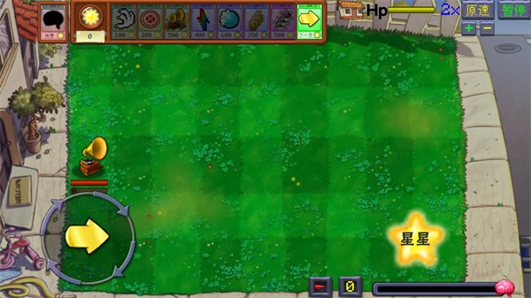 植物大战僵尸火力