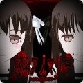 异常感染美术馆手游v1.20