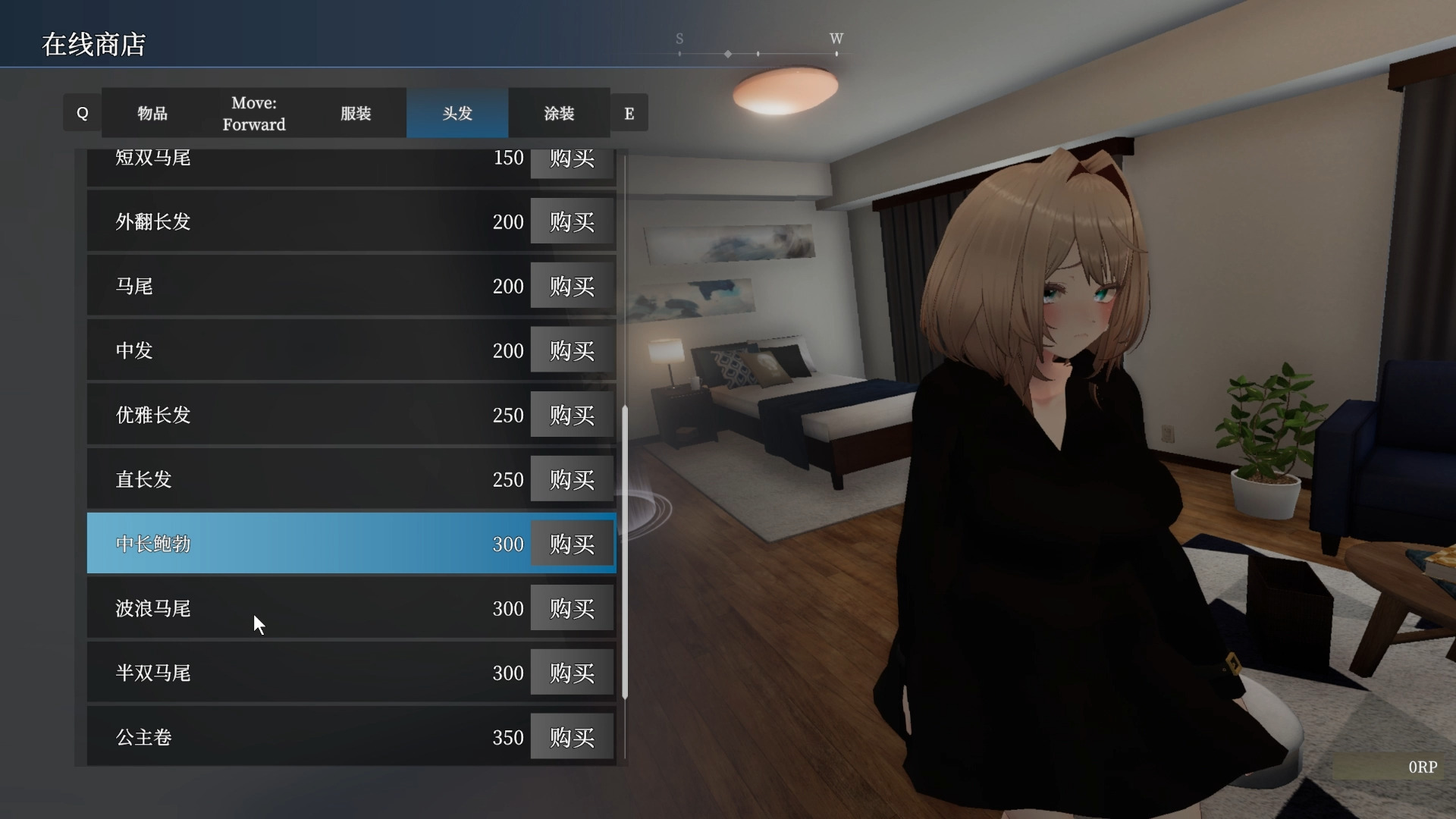 塞雷卡2安卓直装版截图3