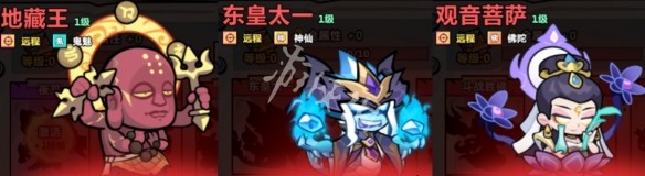游侠网2