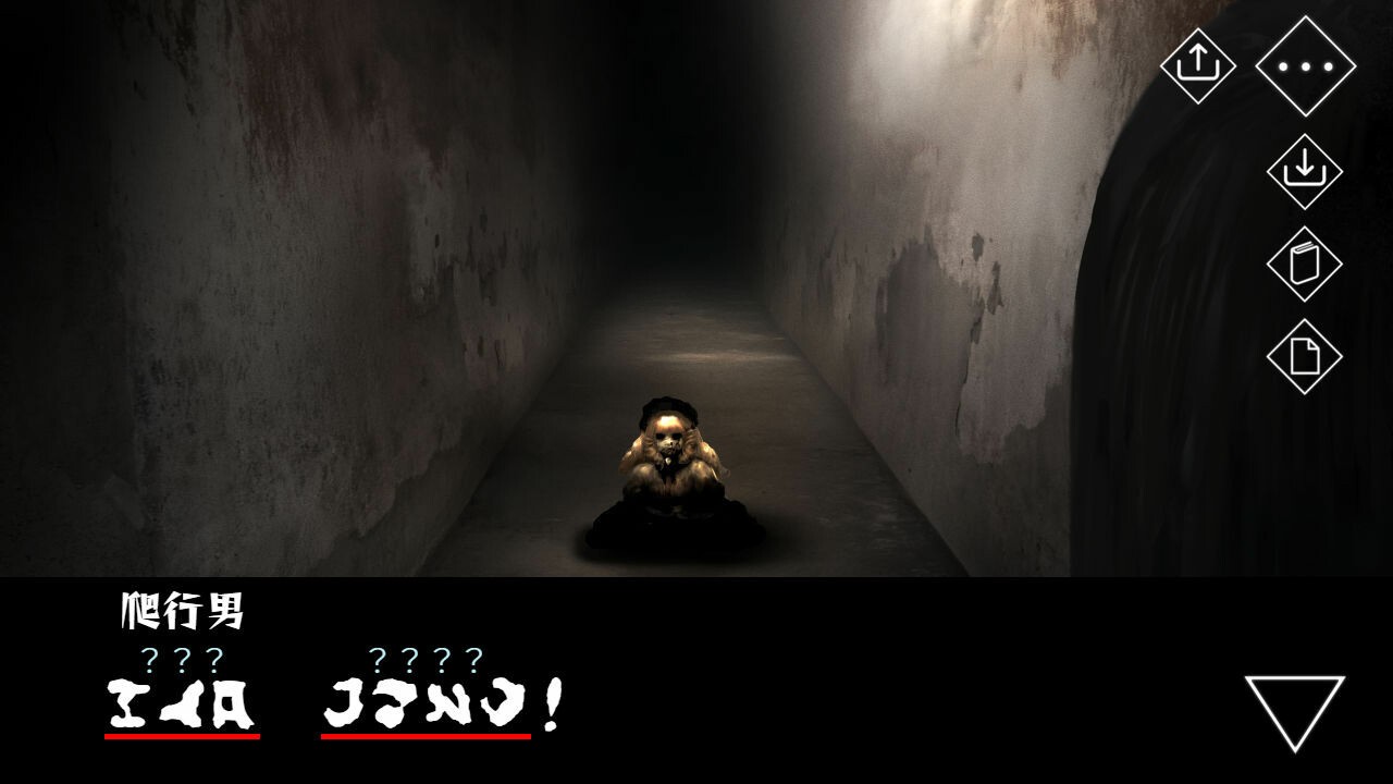 文字化化最新版2026截图3