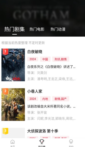 libvio在线追剧截图3