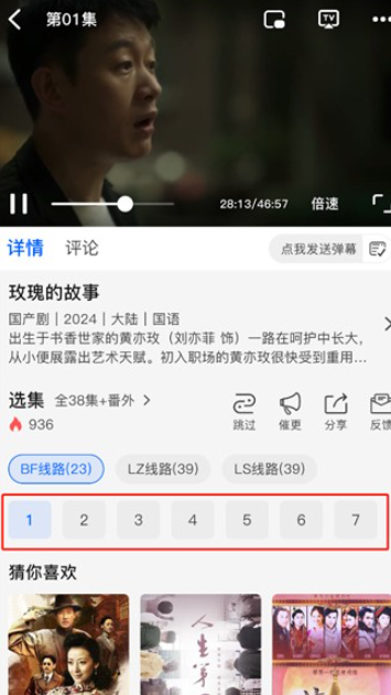 libvio在线追剧截图1