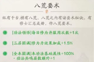 踏风行官方版