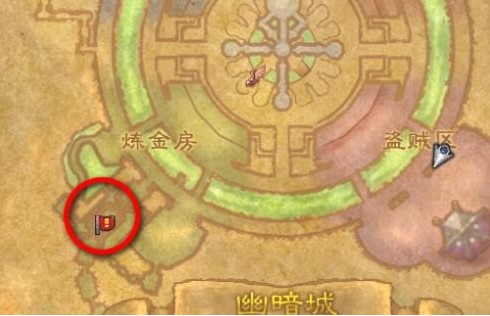 魔兽世界幽暗城炼金房如何进入（幽暗城炼金房前往方法一览）