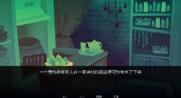 玩法介绍配图2