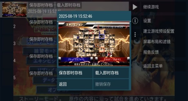 怎么玩配图3