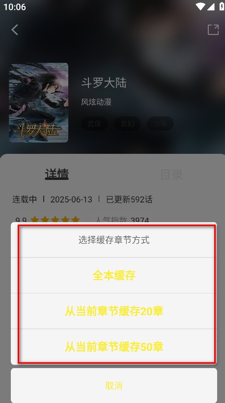 轻图馆漫画软件免费版