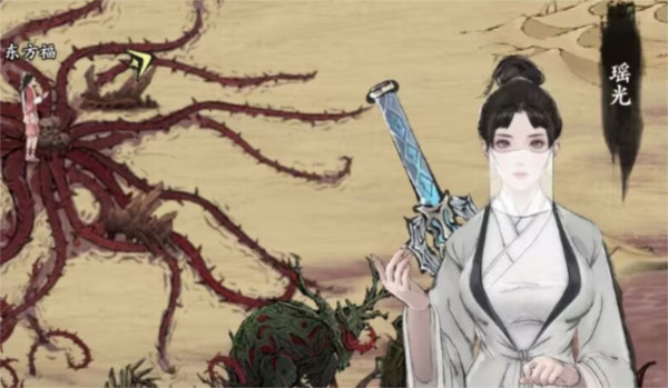 浮世沉心内置MOD菜单