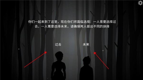 怎么联机截图2