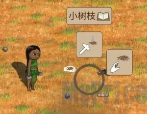 村落人生