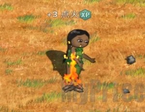 村落人生