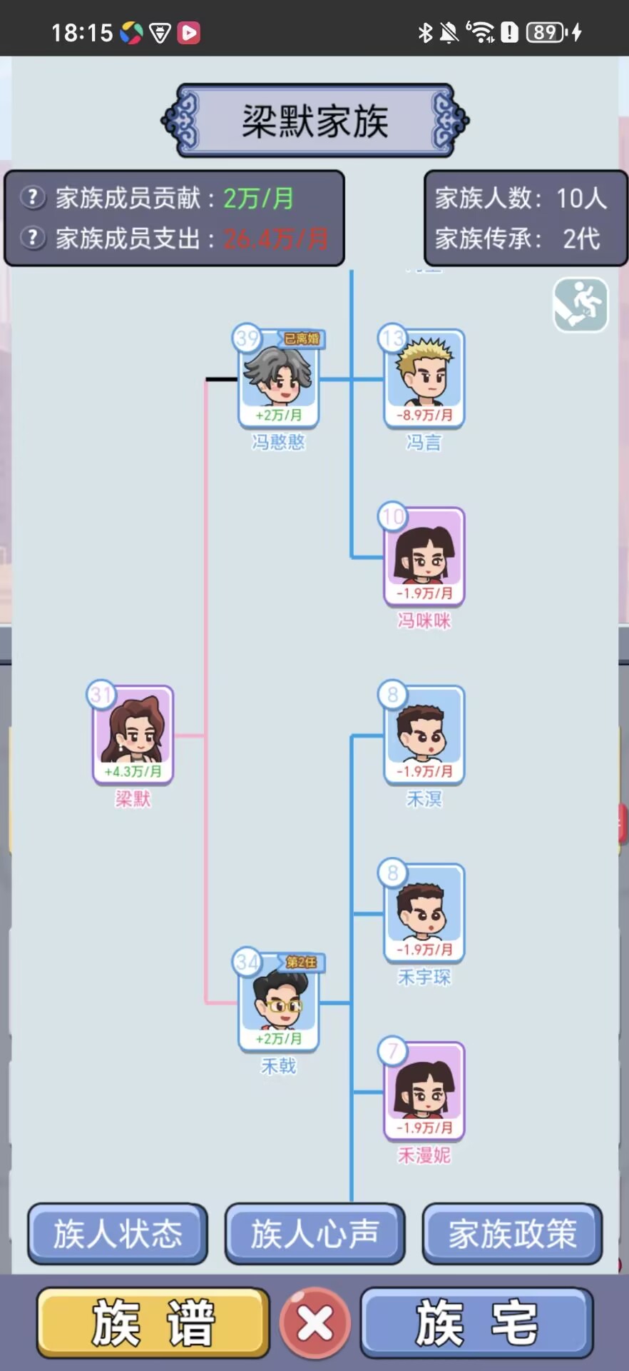 冒险之心