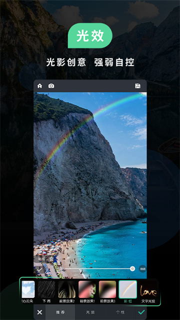 poco相机免费版截图3