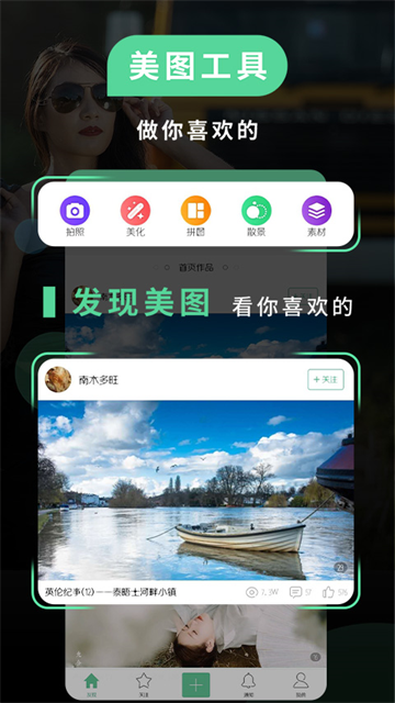 poco相机免费版截图2