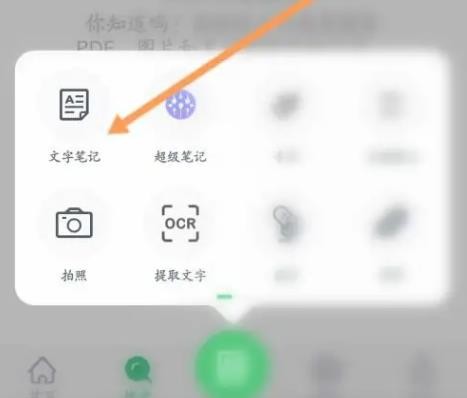 印象笔记官方正版