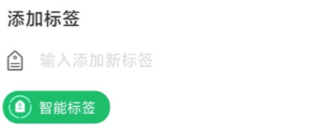 印象笔记官方正版