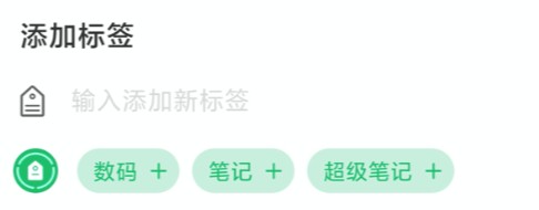 印象笔记官方正版
