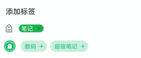 印象笔记官方正版