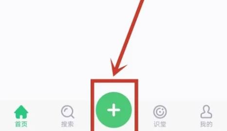 印象笔记官方正版