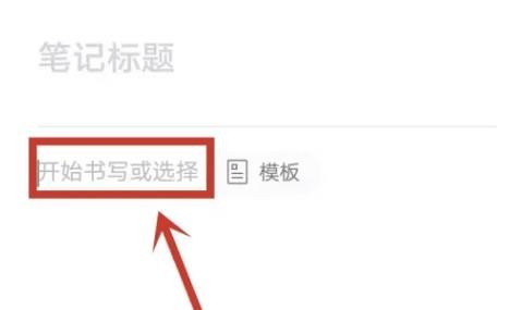 印象笔记官方正版