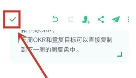 印象笔记官方正版