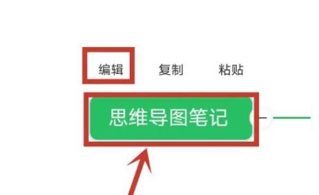 印象笔记官方正版