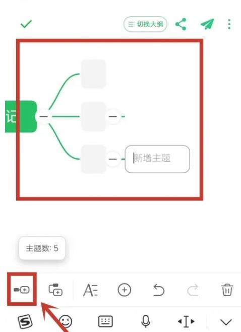 印象笔记官方正版