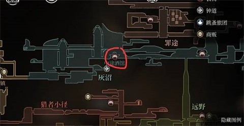 空洞骑士丝之歌移植版