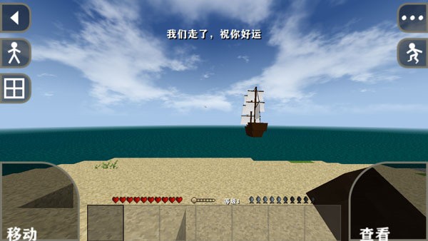 生存战争dayz最新版