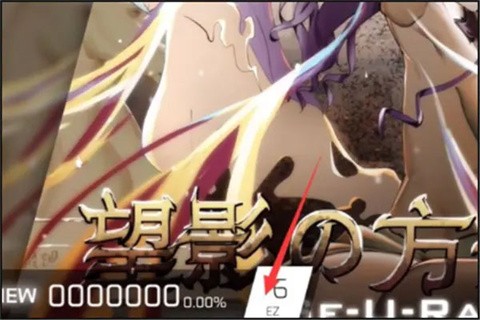 音游Phigros官方版