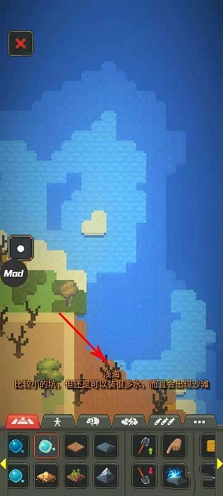 worldbox0.22.21全物品解锁