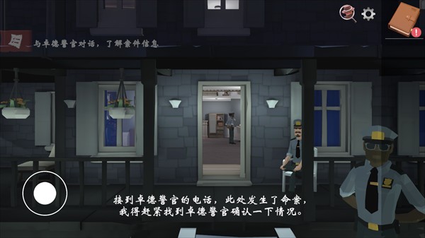 致命的遗嘱手机版