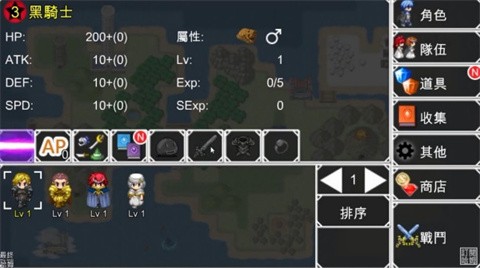 村庄升级大作战