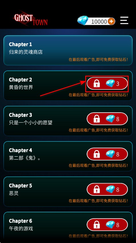 幽灵小镇超自然游戏最新版本