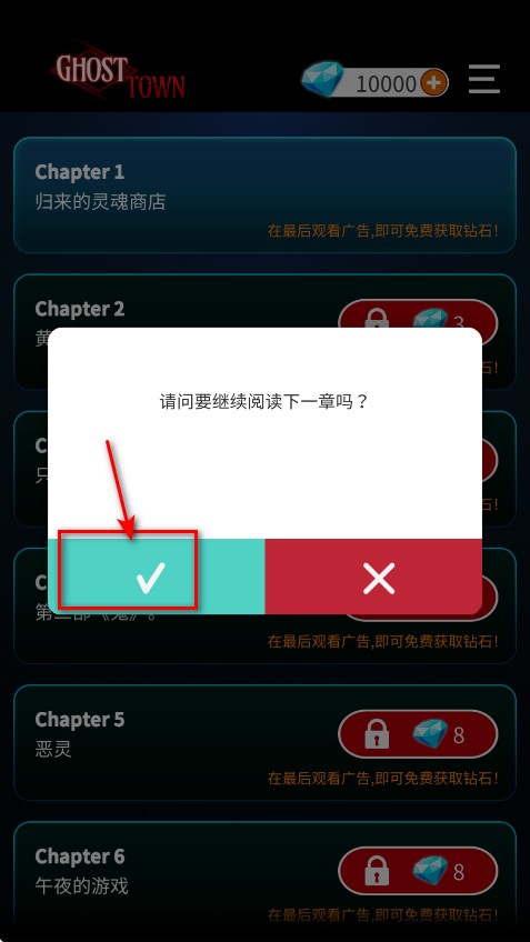 幽灵小镇超自然游戏最新版本