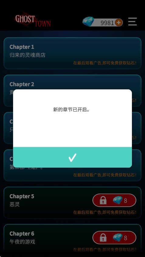 幽灵小镇超自然游戏最新版本