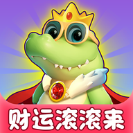 财运滚滚来极速红包版游戏
