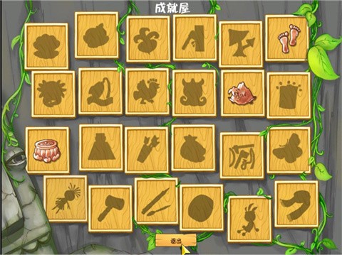 孤岛余生2安卓版