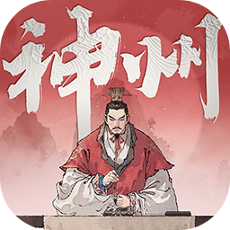 三国望神州官网版手游